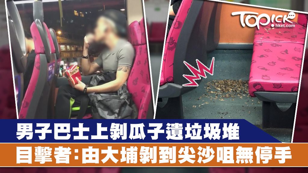 被封為「人形倉鼠」的男子於大埔區內為人熟悉，有人懷疑他精神有問題。