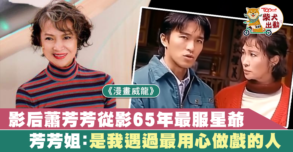 [討論] 周星馳90年代如何做到多產而不生膩的