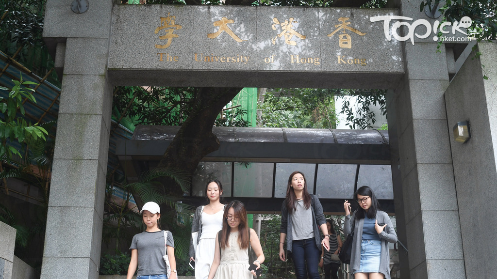 港大在THE臨床、臨床前及健康學科排名升至第29位，在亞洲大學排第3。（資料圖片）