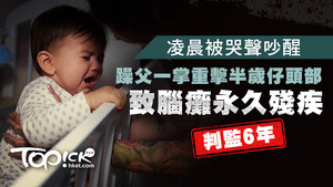 父親生氣下的一掌，就令孩子終身殘疾。