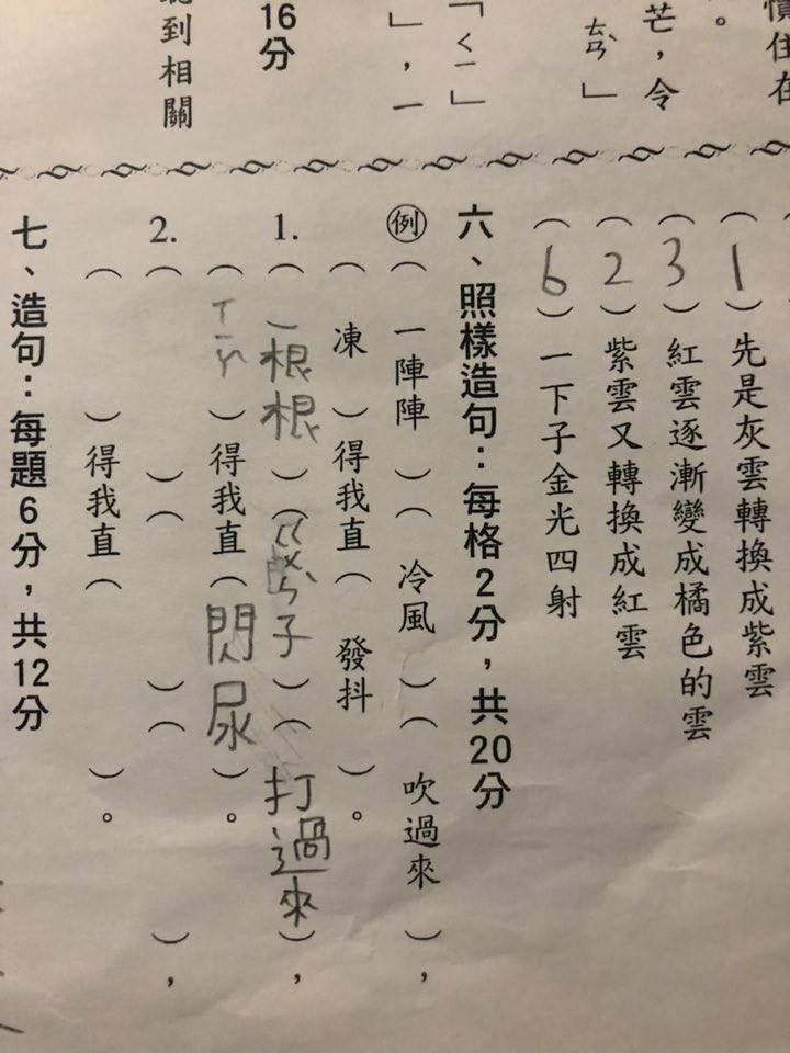 老師再貼上另一份功課，看似在回應前者，非常搞笑。（圖片來源：爆廢公社公開版）