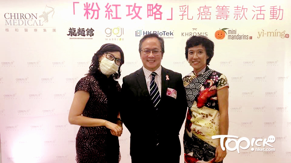 楷和醫療集團外科專科醫生(乳腺專科)英偉亮（中）指，初期乳癌治癒率可達90%。