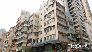 市建局以呎價1.8萬元收購橡樹街項目64個業權。（經濟日報資料圖片）