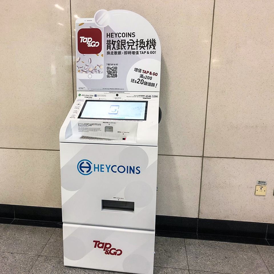 硬幣回收】又到年尾換走神沙！ 3款神沙機大比拼