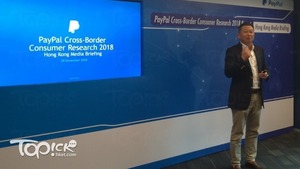 PayPal總監葉承浩表示，隨著流動裝置技術日趨成熟， 將有更多港人使用流動裝置如手提電話作網購消費。(晴報記者攝)