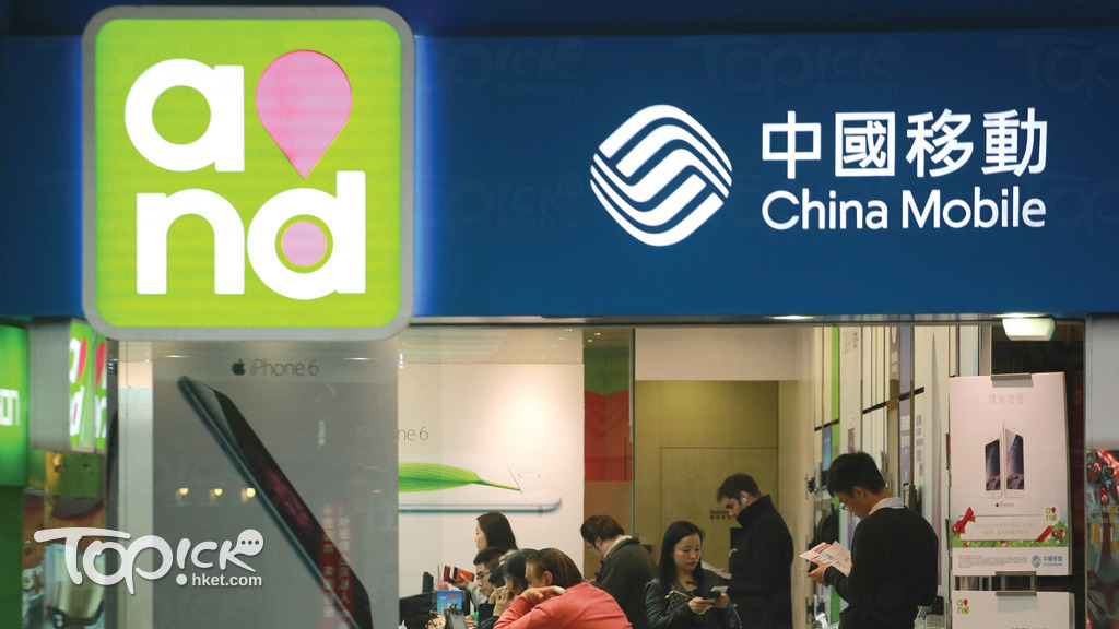 中國移動香港發出防詐騙緊急提示。（資料圖片）