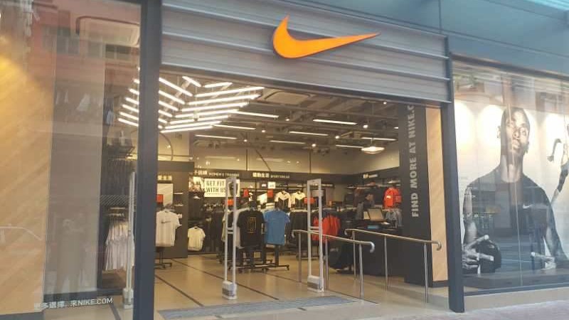 Nike outlet to kwa wan hotsell