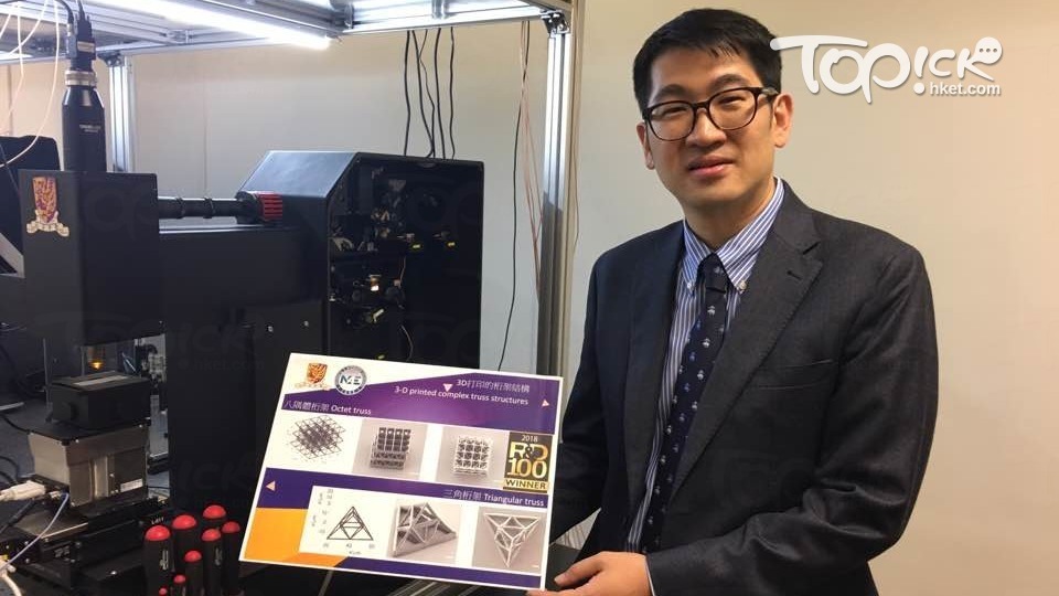 陳世祈教授及其團隊研發的Nano-Builder，獲有「創科界奧斯卡」之稱的全球R&D100年獎嘉許，被選為2018年度全球100大創新發明之一。(葉漢亮攝)