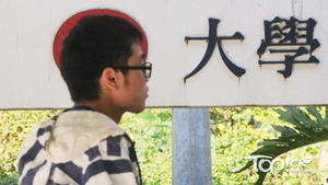 研究顯示部分90後大學畢業生入職薪酬回升至1.4萬元。（資料圖片）