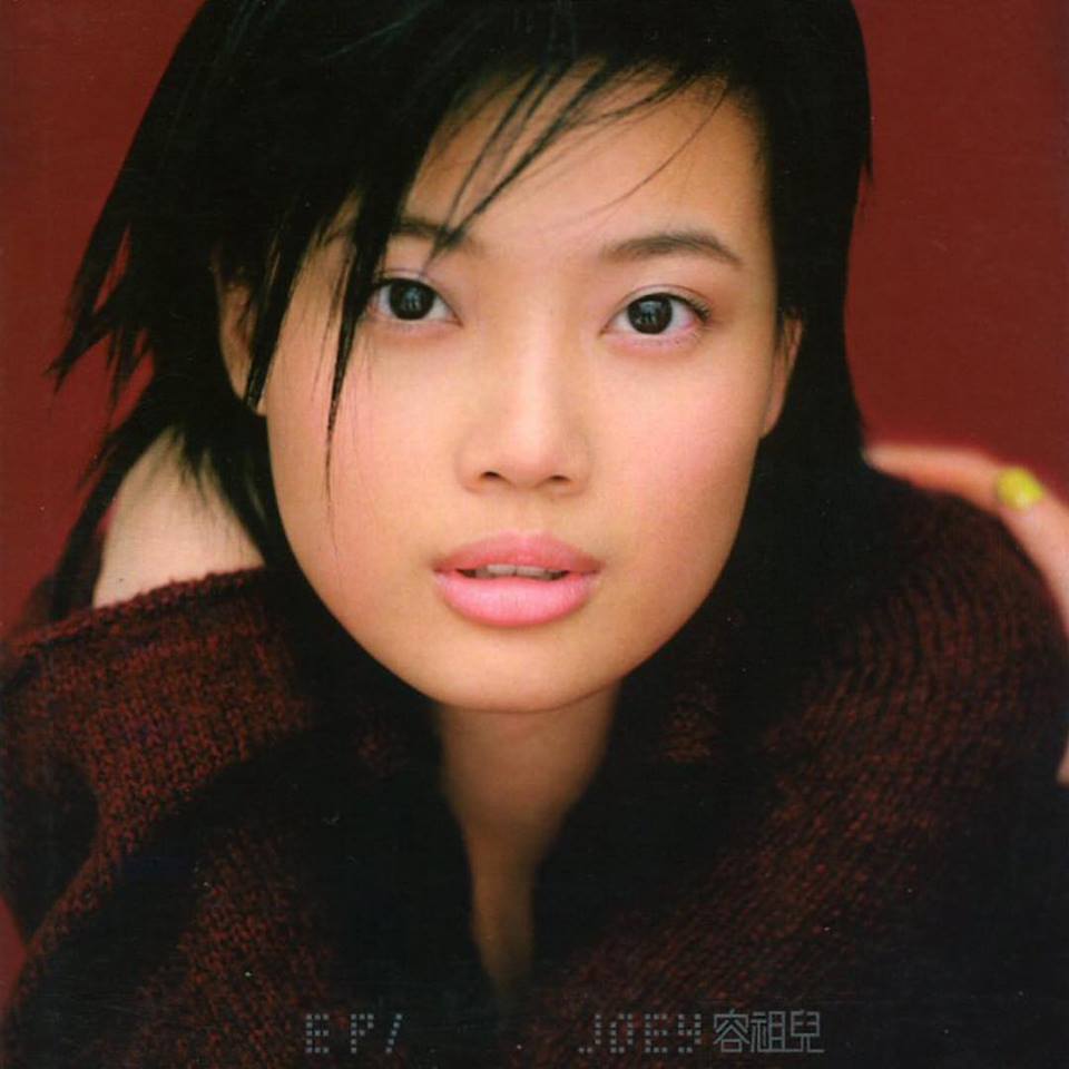 1999年Joey以EP《未知》出道（取自英皇娛樂FB）