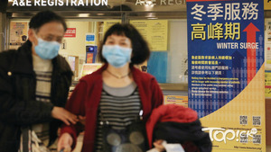 公立醫院將實施更嚴謹的感染控制措施，所有醫護人員及訪客進入臨床範圍，必須戴上外科口罩。（資料圖片）
