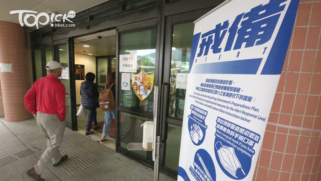 那打素醫院及九龍醫院有12名病人及職員染甲型流感 。(資料圖片)
