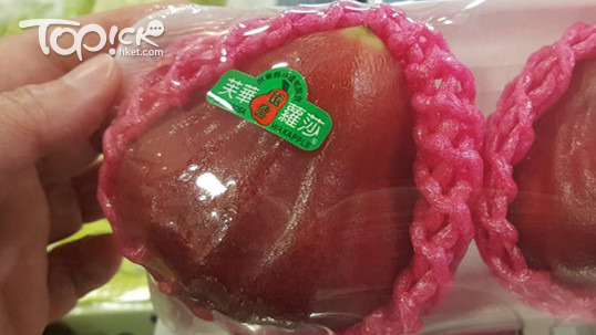 芙華蘿莎屬黑珍珠蓮霧中的頂級貨，甜度高及果種大，每年只有5%的蓮霧能稱為芙華蘿莎。(受訪者提供)