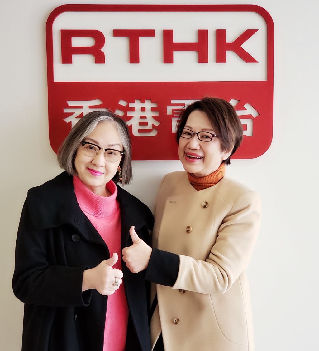盧宛茵在香港電台車淑梅主持的《舊日的足跡》訪問。（相片提供：香港電台）