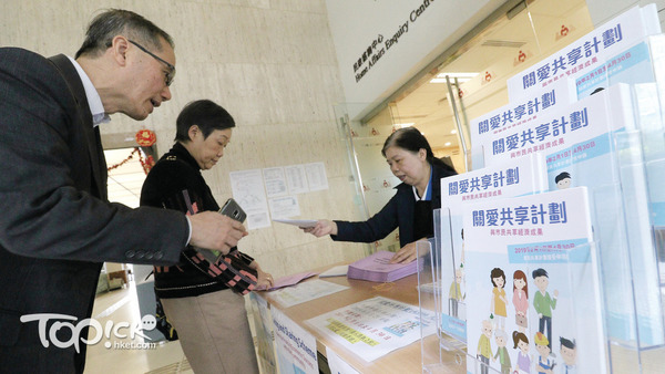派錢4000元被指程序混亂，政府放寬申請措施，申請人毋須提交住址證明，郵費欠資寄也可寬鬆處理。（資料圖片）