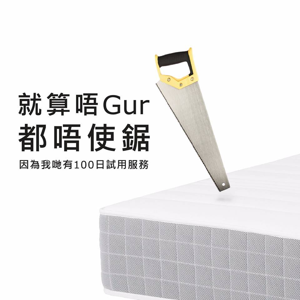 ikea宜家家居公關於同時傍晚發帖，被讚轉數快又快手。（facebook圖片）