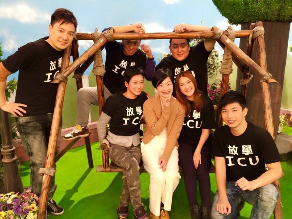 放學ICU的一眾主持人感情甚好，當中包括鄧永健、司徒瑞祈、蕭徽勇、蓋世寶、譚玉瑛等人。（放學ICU截圖）
