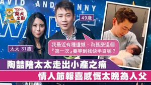陶喆情人節發布抱子照。