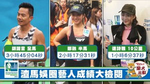 胡諾言今年參加全馬，他對成績感到滿意。