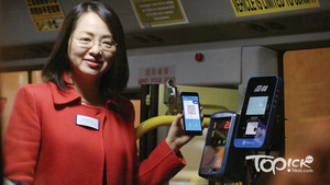 陳婉真旗下的AlipayHK，正推動更多交通工具公司，接受電子支付，期望日後AlipayHK可引進到大部分交通工具。（資料圖片）