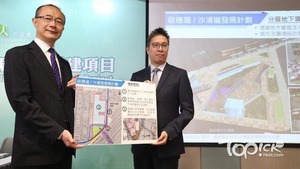 市建局宣布啟動九龍城啟德道/沙浦道重建項目。（張永康攝）