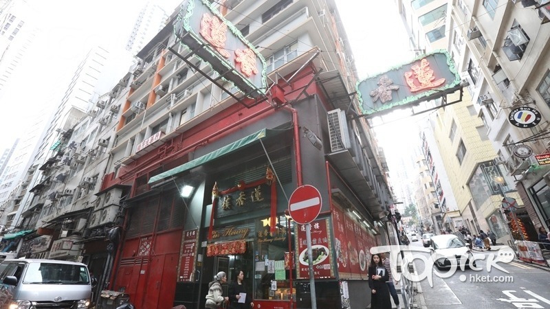 蓮香樓新老闆為幾位老伙記，並會易名蓮香茶室。(湯炳強攝)