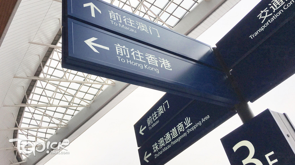 自《粵港澳大灣區發展規劃綱要》出台後，不少90後劍指內地，企圖尋求更多創業和就業機會。（經濟日報資料圖片）