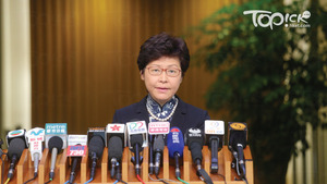 港大民意研究計劃本月初的調查顯示，特首林鄭月娥評分為50.9，微升0.9分，但支持率淨值較約兩星期前下跌9個百分點。