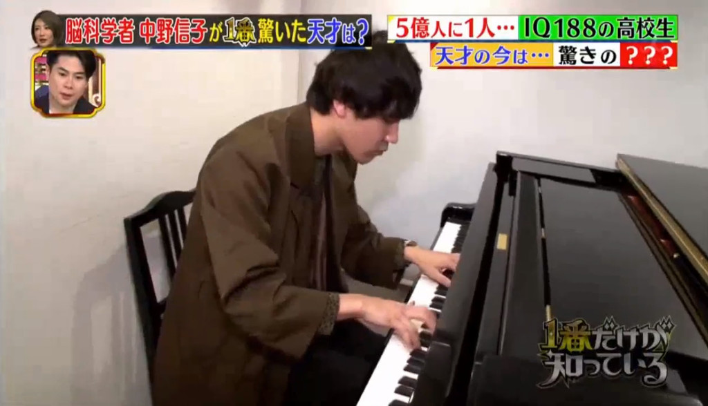 太田在藝術方面有過人才能。(影片截圖)