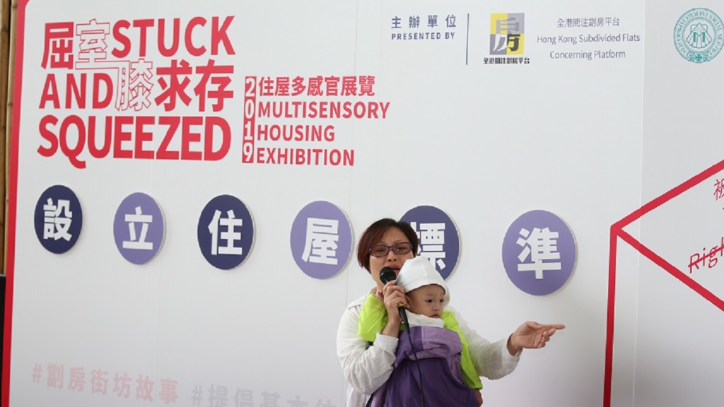 單親母阿芬與兩名子女租住荃灣一個80呎劏房單位，她坦言很想住大D，讓孩子有更多活動空間。（ 全港關注劏房平台相片）