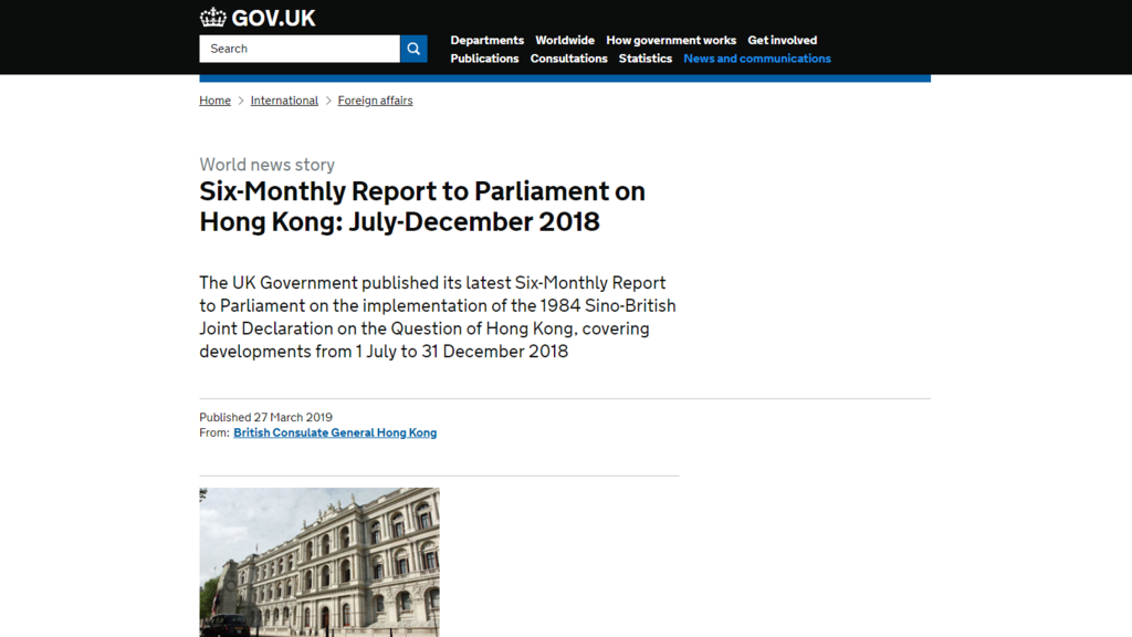 英國政府在其官方網頁上載了最新一份提交其國會的香港半年報告(英國政府官方網頁截圖)