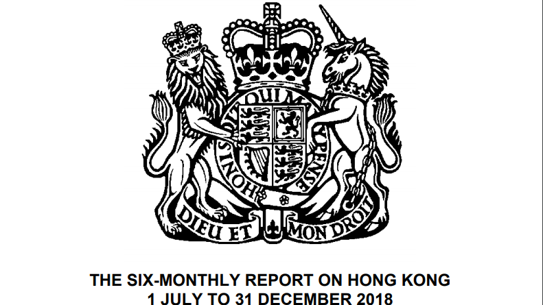 最新一份由英國政府提交其國會香港半年報告封面。(報告封面截圖)