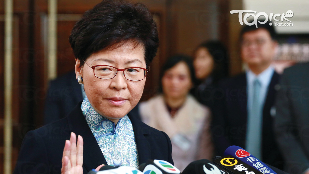立法會將於本周三首讀逃犯條例修訂草案，對於上周日反對修例遊行，特首林鄭月娥批評其中很多言論及口號，完全偏離修例目的和內容。她強調，政府對修例好大決心，不會撤回條例。