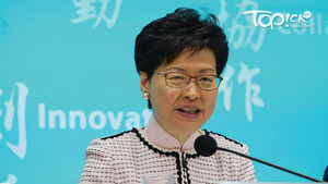 林鄭月娥拒評論劉鑾雄就《逃犯條例》申請司法覆核。（資料圖片）