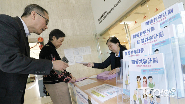 政府最快4月9日向合資格市民派錢最多4000元。（資料圖片）