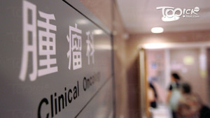 李志光稱白血病常見，惟痊癒率可高逾9成，相反有腦癌「多數救唔返」，部分即使保住性命，後遺症亦多。（經濟日報資料圖片）