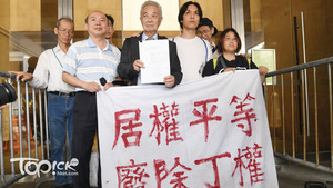 郭卓堅及社工挑戰丁屋政策提覆核,法官裁定部份勝訴  (曾耀輝攝)
