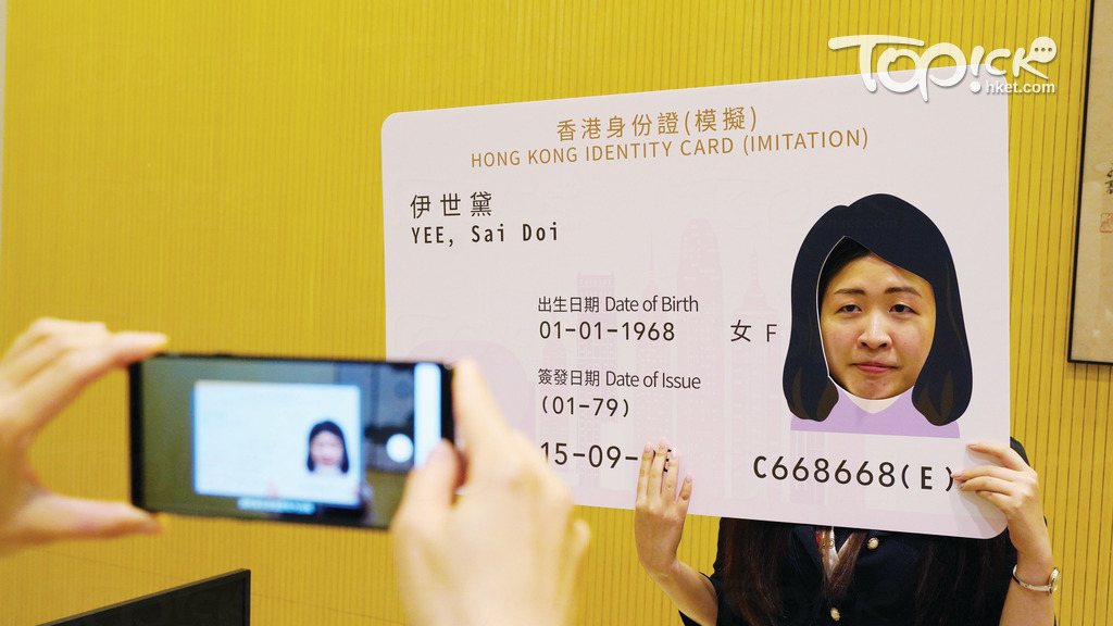 數碼個人身份（eID）計劃於2020年中啟用，屆時市民可經手機App免費申請。（林宇翔攝）