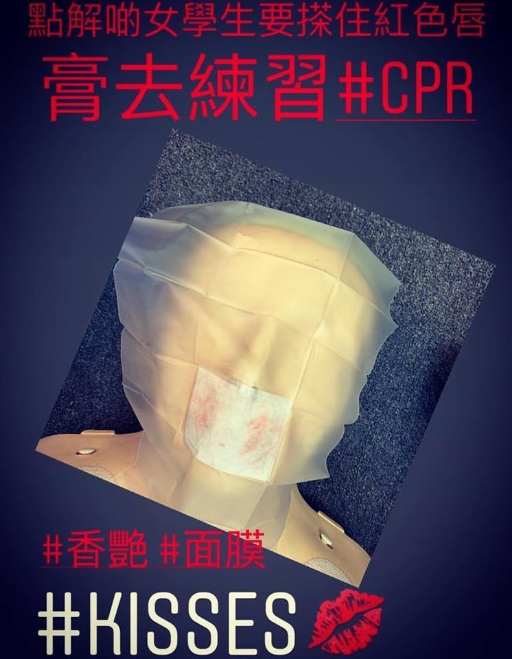 陳鍵鋒任急救課導師，卻好奇女學生為何要搽住紅色唇膏去練習CPR。（取自陳鍵鋒IG）