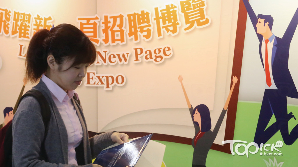 【審計報告】勞工處多個就業計劃參與率低留任期短 審計署：應全面檢討