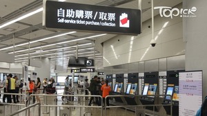 港鐵消息表示，正研究開放高鐵西九龍站往深圳北路段讓乘客可即時購票上車。