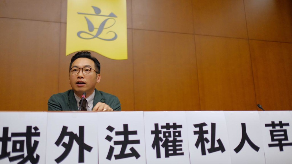 公民黨立法會議員楊岳橋計劃提出私人條例草案，建議修訂《侵害人身罪條例》。（楊岳橋提供圖片）