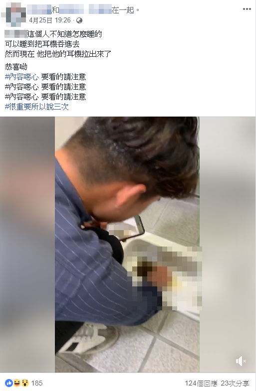 男子朋友其後在Facebook分享事件。（圖片來源：Facebook截圖）