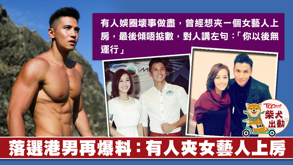落選港男以最後一次提及《安心事件》。