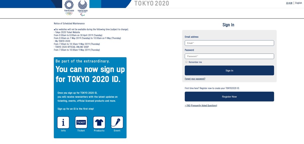 2020東京奧運官方網頁圖片。