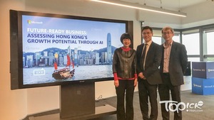 有研究發現，隨著AI的應用，本港創新速度及員工生產力預計在2021年均可提升2.3倍，反映企業具備AI技術屬大勢所趨。(胡靜嫻攝)