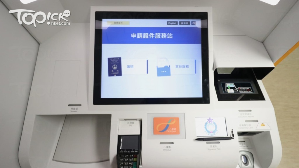 一般申請5個工作天後便可領證，較現時10個工作天快1倍。(車耀開攝)