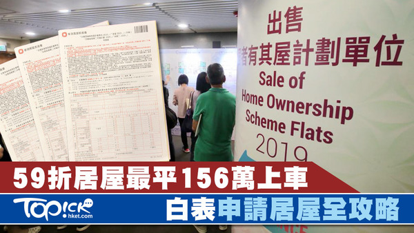 申請者如在網上已成功遞交申請，毋須再郵寄或親身遞交申請表，否則將當作重複申請。