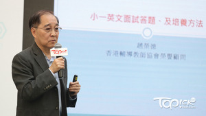 有選校專家建議家長在周六（6月1日）放榜日先告知子女其獲派學校的優點，令子女暫時喜歡該校，以減低叩門帶來的壓力。（資料圖片）