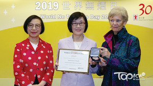 陳肇始指政府目標2025年香港吸煙人口減至7.8%，世衞資深政策顧問麥龍詩迪（Judith MACKAY）（右）將「世界無煙日獎」頒發予衞生署。（陳永康攝）